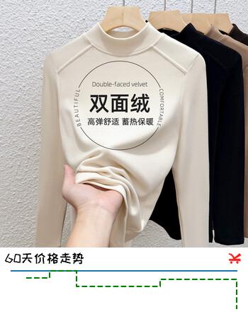 俞兆林白色半高领打底衫女加绒德磨毛长袖T恤西装高级感秋冬季内搭上衣