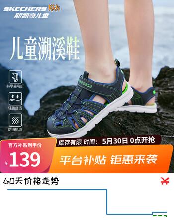 Skechers斯凯奇儿童运动凉鞋男童沙滩鞋镂空防滑夏季中大童大头鞋400041L 男童/海军蓝色/柠檬色/NVLM 30