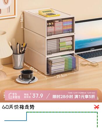 稻草熊桌面收纳盒抽屉式透明化妆品口红整理盒杂物办公室桌上文具置物架 茶色-特大号3个装【自由叠加】