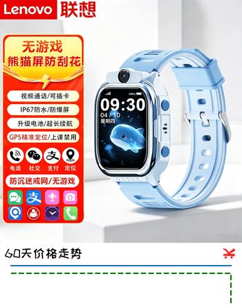 联想（Lenovo）儿童电话手表Q1 高清视频通话拍照4G全网通 耐摔防水GPS精准定位男女孩学生智能儿童手表 蓝色-XFQ