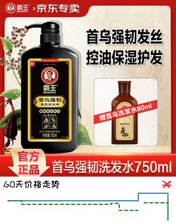 霸王何首乌强韧洗发水套装控油洗发露护发保湿固色洗头膏男女士 首乌强韧盈亮洗发液750ml