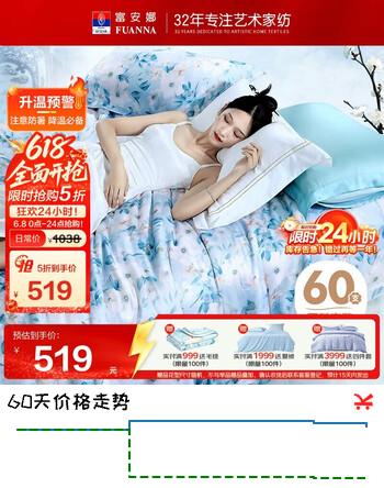 富安娜床上四件套 60s莱赛尔天丝凉感套件夏天夏季床单被套 单双人 兰曦203*229cm