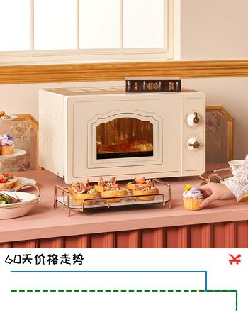 帝而（Dual） 品牌小型微波炉烤箱一体机家用白色复古高颜值微烤一体机平板迷你光波炉小尺寸 20L 高配版丨象牙白丨不锈钢款微烤一体