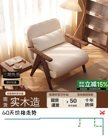 千禧华府实木沙发床折叠一体两用小户型家用书房单双人懒人沙发客厅0.8米