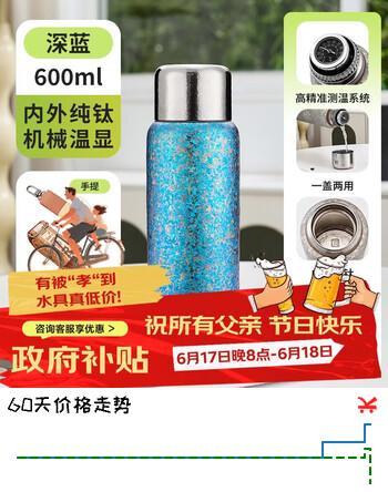 艾曼格（IMOGY）节日礼物纯钛保温杯男女士大容量高颜值高端送礼物茶水分离泡茶杯