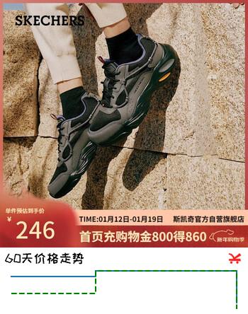 斯凯奇（Skechers）华夫熊男鞋秋季厚底增高老爹鞋软底百搭潮流休闲运动鞋237430