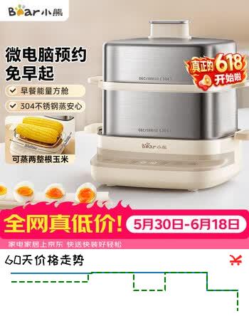小熊（Bear）煮蛋器 蒸蛋器 自动断电不锈钢 电蒸锅小型2-3人用 智能早餐机神器 ZDQ-E12L6