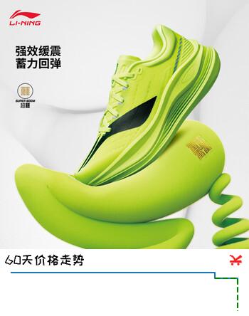 李宁越影5 PRO丨缓震保护跑步鞋男2025秋季新款轻量回弹运动鞋ARHV013