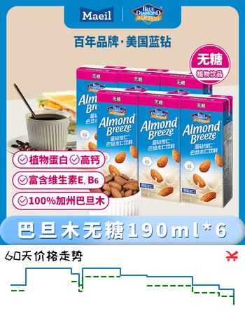 每日（Maeil）蓝钻怡仁巴旦木杏仁奶无糖0乳糖0蔗糖茶饮咖啡伴侣190ml*6盒