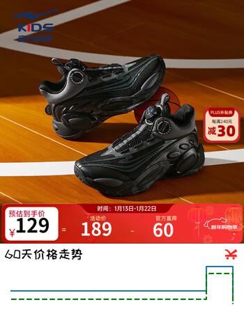 鸿星尔克童鞋男童运动鞋中大童儿童新款秋季男童生活篮球鞋 正黑/碳灰 -偏小1码 38