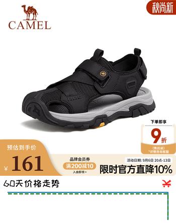 【3折】骆驼（CAMEL）男鞋 夏季透气包头凉鞋男款户外休闲运动徒步防滑溯溪外穿开车 P14M307617 黑色 男 42https://u.jd.com/x108Gxc----普遍有货 | 下1件最优到手单价：888.12 -> 【320】