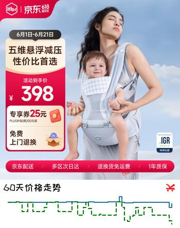 虎贝尔（HBR）Air经典减压腰凳五维婴儿背带轻便四季多功能抱娃神器 银雾白