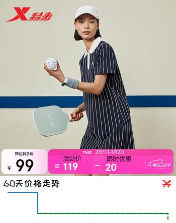 特步女子时尚百搭夏季透气运动连衣裙运动连衣裙 观宇蓝 S 