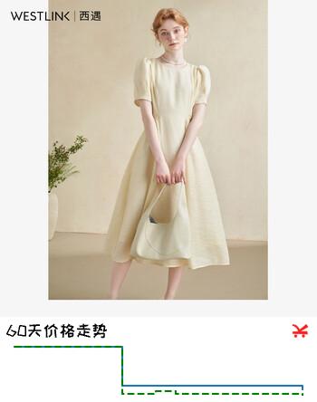 西遇法式优雅简约连衣裙女2024夏季高级感A字泡泡袖连衣裙 浅黄色 S