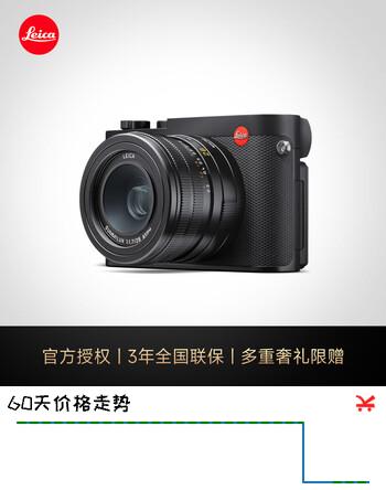 徕卡（Leica）【12期免息】Q3 28全画幅数码相机 自动对焦 莱卡便携微单 6000万像素 高品质相机 新年礼品 黑色