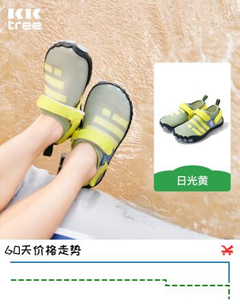 Kocotreekk树儿童溯溪鞋防滑防割男童女童游泳浮潜鞋护趾沙滩鞋夏
