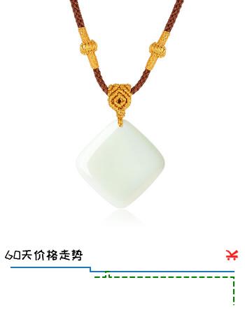周大生和田玉平安无事牌吊坠白玉小方糖手编项链送女友圣诞礼物 无事牌和田玉 约20*20mm