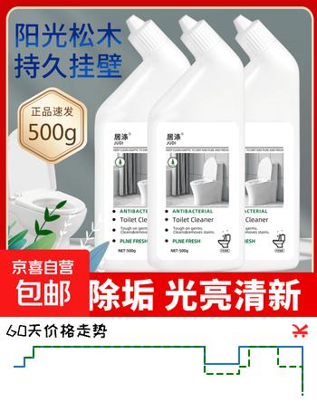 居涤洁厕灵马桶清洁剂去垢留香挂壁洁厕液洁厕啫喱 500g*1瓶