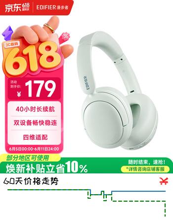 漫步者（EDIFIER）W800BT Free 头戴式蓝牙耳机 40H超长续航 一机双连 手机电脑适用 适用苹果华为小米 轻绿