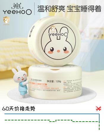 英氏（YEEHOO）爽身粉婴儿专用干爽粉扑新生幼儿宝宝婴儿爽身粉天然玉米粉 玉米爽身粉120g
