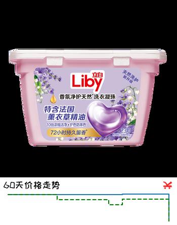 【准新品】立白香氛净护精油洗衣凝珠 薰衣草72h留香 防串色 香氛洗衣液23颗快洗  