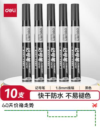得力(deli)油性粗头记号笔物流黑色大头笔 签名笔马克笔10支/盒 P06821 办公用品