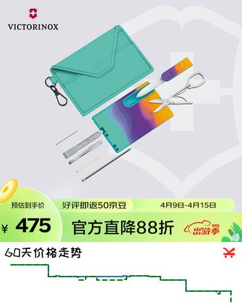 维氏瑞士军刀瑞士卡82mm多功能折叠刀水果刀0.7100.E222多巴胺色