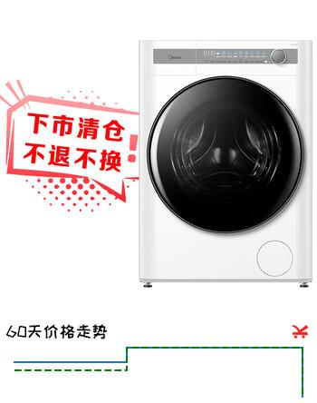 美的（Midea）滚筒洗衣机全自动家用 MG100AIR1 10公斤超薄自由嵌 AIR 焕活精粹洗 以旧换新