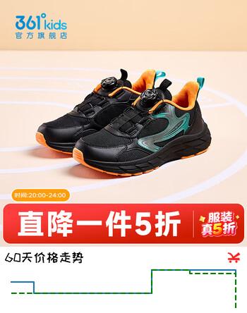 361°童鞋男童运动休闲跑鞋秋冬季新款中大童鞋子 碳黑/时光绿色 37