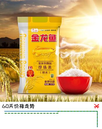 金龙鱼御品珍珠米10斤