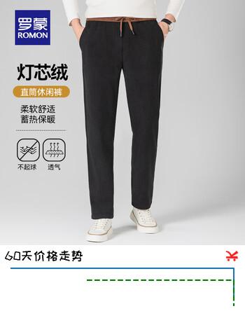 罗蒙（ROMON）灯芯绒休闲裤男春季新款抽绳腰中青年商务直筒长裤男 5K035635H黑色【加厚款】 XL (180)  (建议130-150斤)