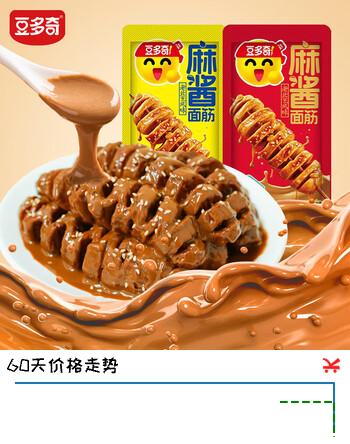 豆多奇 麻酱面筋烧烤味508g 烤面筋素肉豆卷豆干 休闲零食