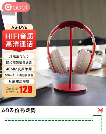 a豆华硕a豆头戴式蓝牙耳机适用苹果小米华为AS-D96白橘色