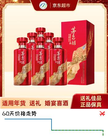 茅台 茅台醇庆典 酱香型白酒 53度 500ml*6整箱装 送礼 婚宴喜酒