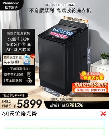 群二维码