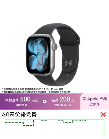 Apple/苹果 Watch S11 智能手表GPS款42毫米深空灰色铝金属表壳黑色运动型表带M/L MEUH4CH/B