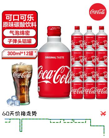 可口可乐（Coca-Cola）子弹头可乐日本原装进口日版可口可乐碳酸饮料汽水铝罐300ml*12罐