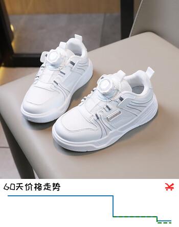 回力（Warrior）童鞋儿童运动鞋休闲小白鞋百搭跑鞋 WZ(CL)-033101 白灰 35码