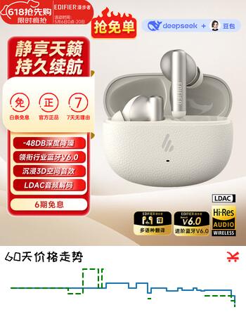 漫步者（EDIFIER）Lolli Pro SE真无线主动降噪蓝牙耳机入耳式 AI翻译运动跑步音乐游戏学生电竞适用于苹果华为 云岩白