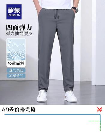 罗蒙（ROMON）灯芯绒休闲裤男春季新款抽绳腰中青年商务直筒长裤男 7K035603灰色 薄款 2XL (185)  (建议150-170斤)