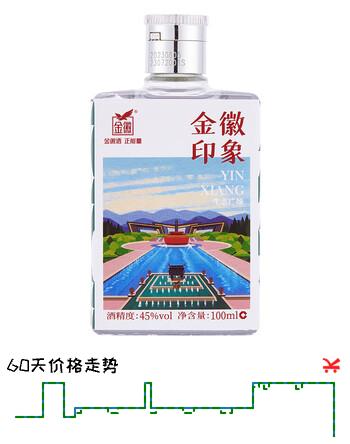 金徽小金徽 浓香型白酒 45度 100ml 单瓶装