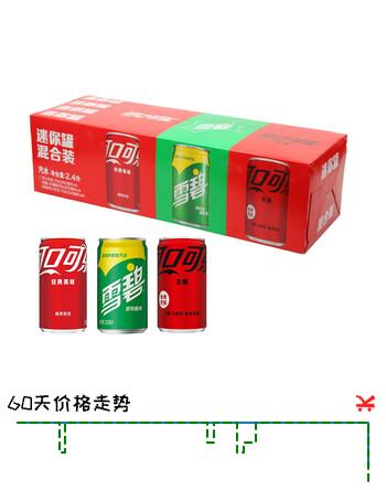 Coca-Cola 汽水饮料 可乐*4+雪碧*4+零度可乐*4 200ml*12罐 迷你罐