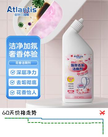 亚特兰提斯洁厕灵马桶清洁剂浴室洗厕所除臭除垢去渍去黄去污异味神器清香型 花香洁厕剂1瓶 净含量500毫升