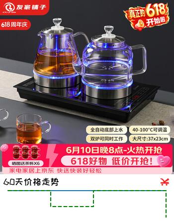友家铺子（Biooner）37×23全自动上水电热水壶家用办公茶台烧水壶一体机茶桌茶几嵌入式茶具套装 黑色蒸茶款