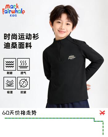 马克华菲（MARK FAIRWHALE）儿童春夏款透气吸汗上衣半开领拉链衫长袖运动服直筒宽松长裤 M复古时间K黑色（半开领拉链衫） 120
