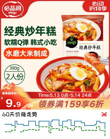 必品阁（bibigo）韩式经典微辣 炒年糕条 韩国风味390g 早餐