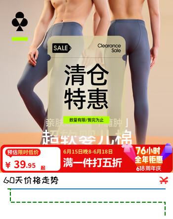 有棵树秋衣秋裤男全棉保暖裤男士秋冬保暖内衣男抑菌打底裤【特惠清仓】