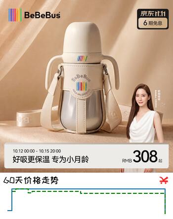 群二维码