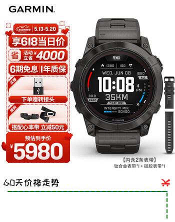 佳明（GARMIN）Fenix7X Pro太阳能户外运动智能手表尊荣版蓝宝石ECG心电心率送礼