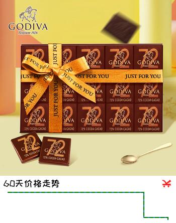 歌帝梵（Godiva） 72%黑巧克力 30片150g 休闲零食 生日礼物送女友老婆闺蜜 伴手礼